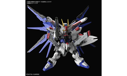 Bandai MGSD Freedom Gundam G5064257 Action