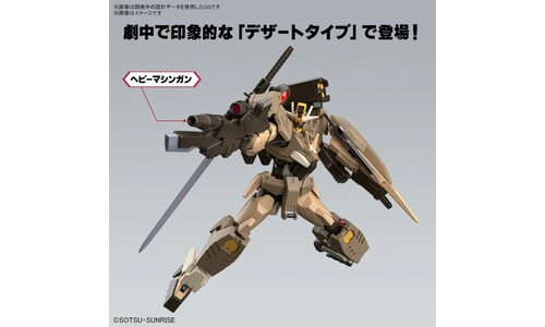 Bandai HG Gundam 00 Command Qan[T] Desert Type G5066695 Action