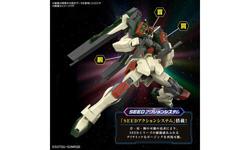 Bandai 1/144 HG Lightning Buster Gundam G5067171 Front